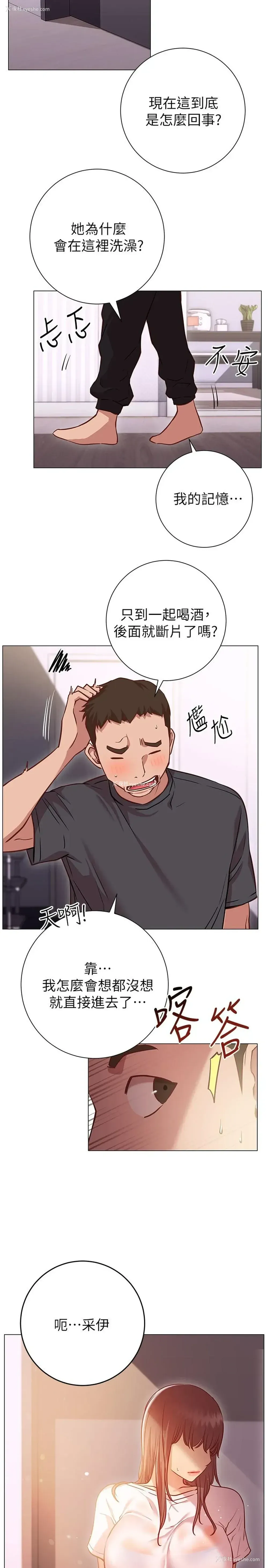 9P - 换个姿势好吗？