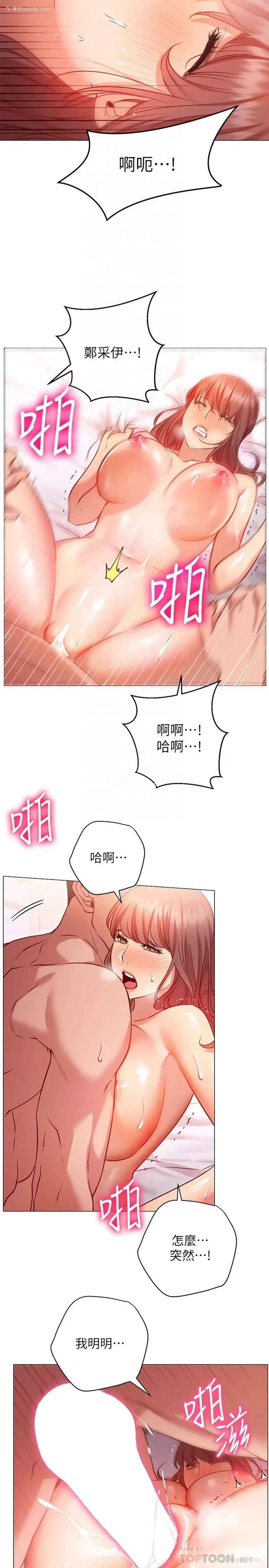 10P - 换个姿势好吗？