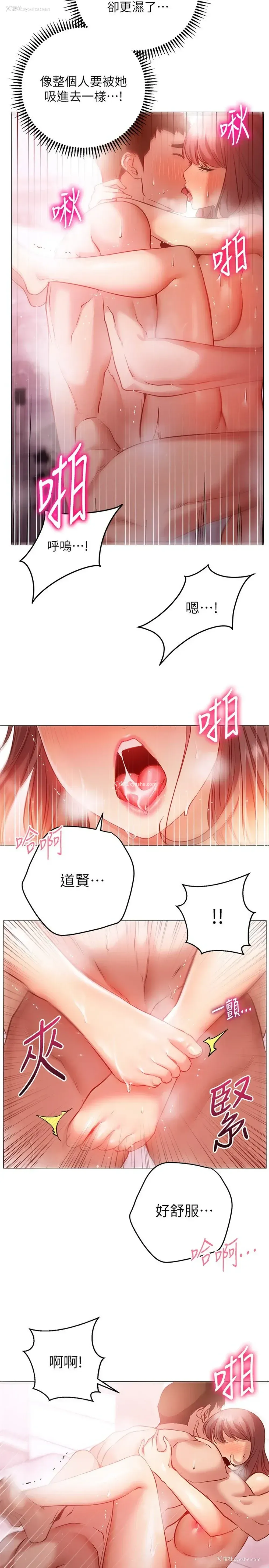 16P - 换个姿势好吗？
