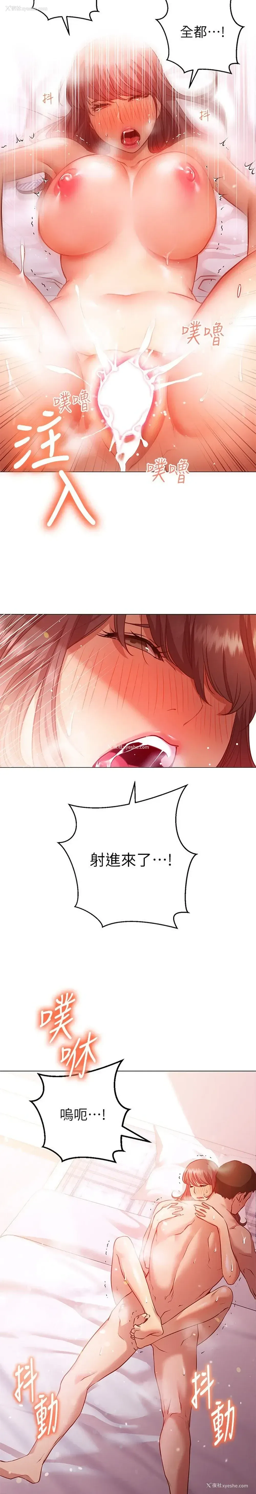 20P - 换个姿势好吗？