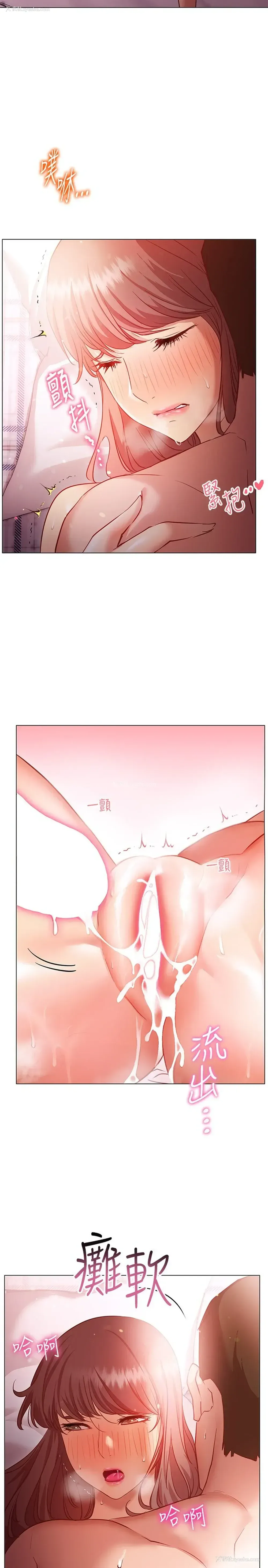 21P - 换个姿势好吗？
