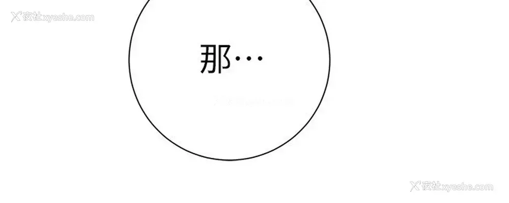 26P - 换个姿势好吗？