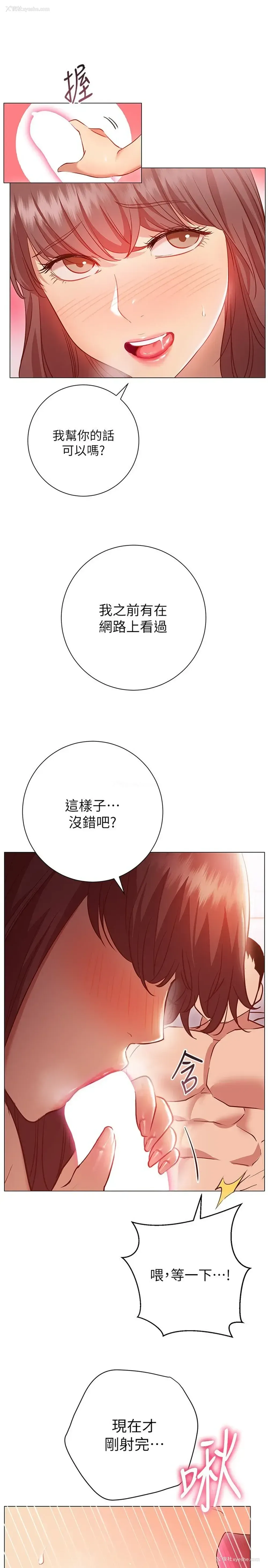 27P - 换个姿势好吗？