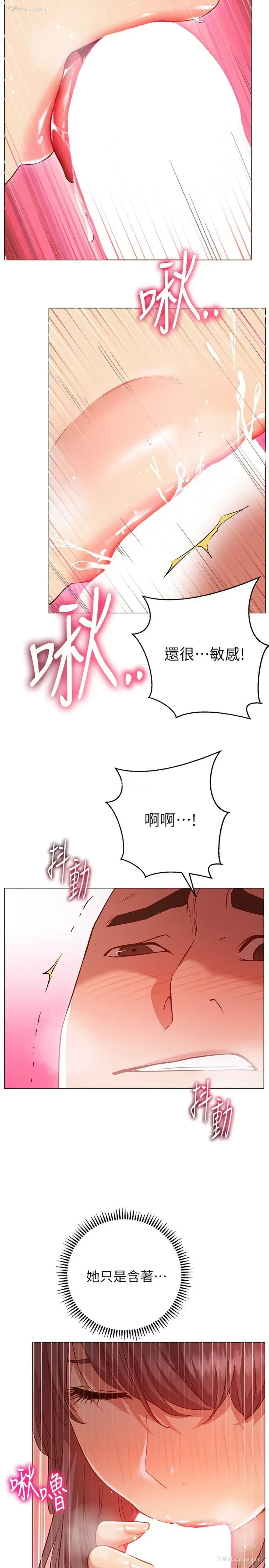 28P - 换个姿势好吗？