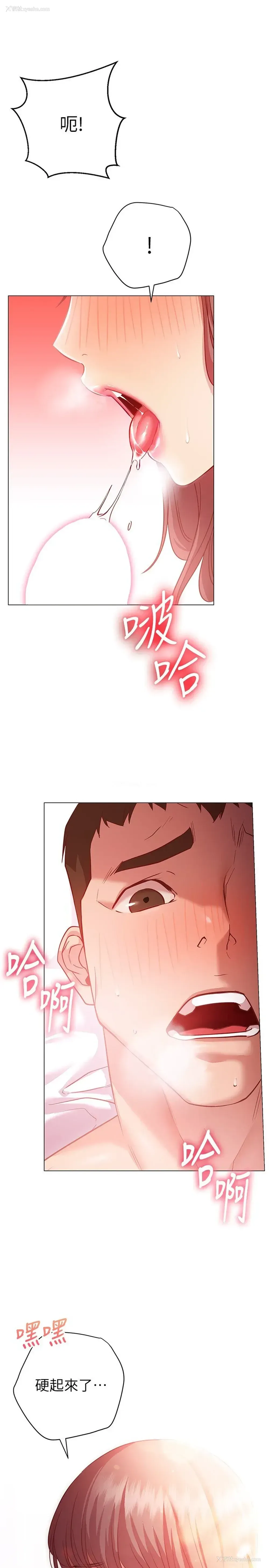 31P - 换个姿势好吗？