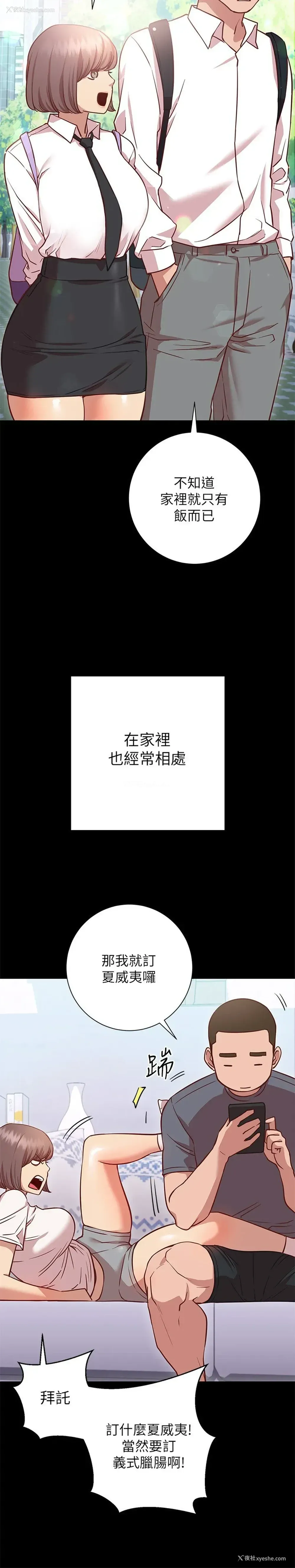 5P - 换个姿势好吗？