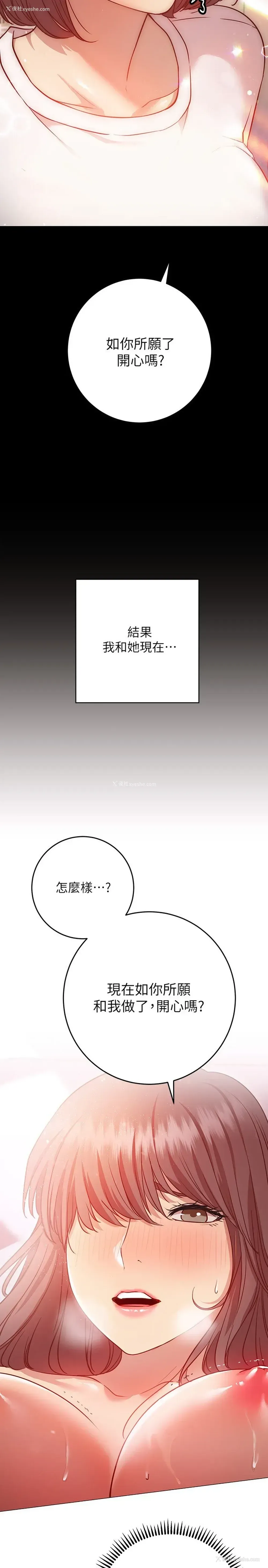 7P - 换个姿势好吗？