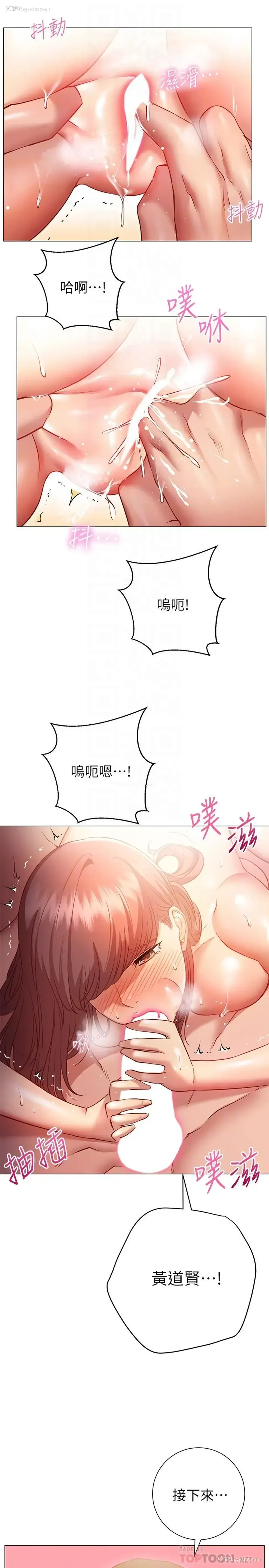 10P - 换个姿势好吗？