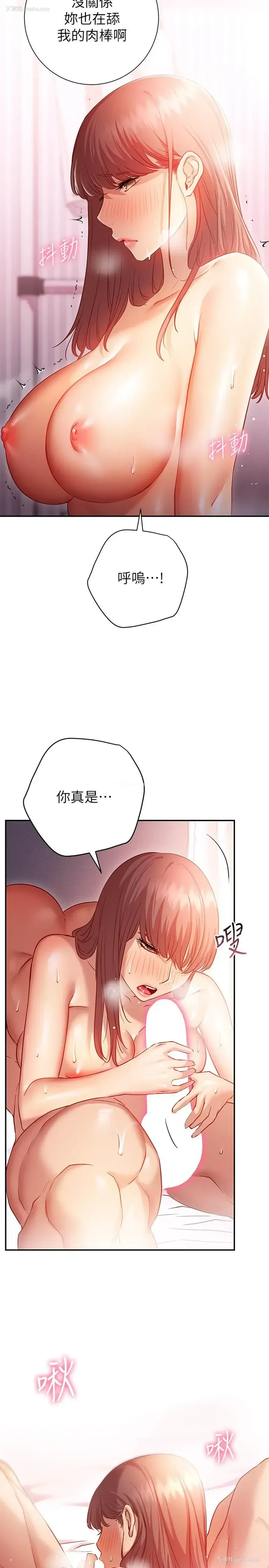 13P - 换个姿势好吗？