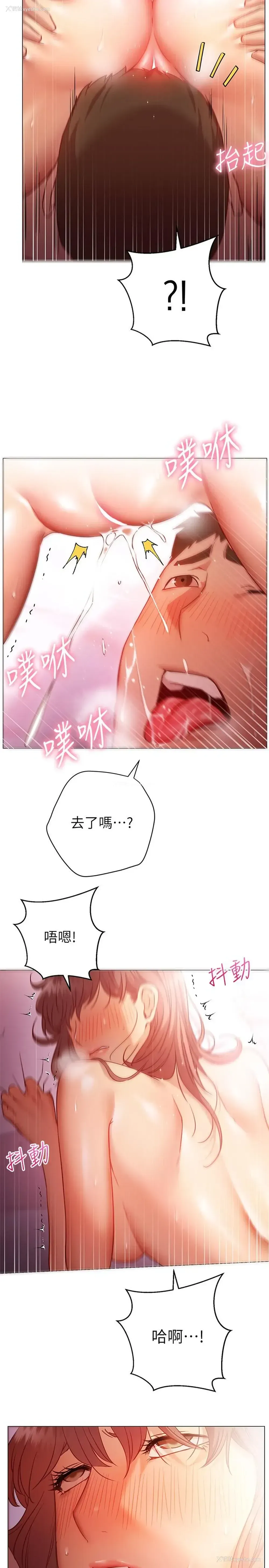 17P - 换个姿势好吗？