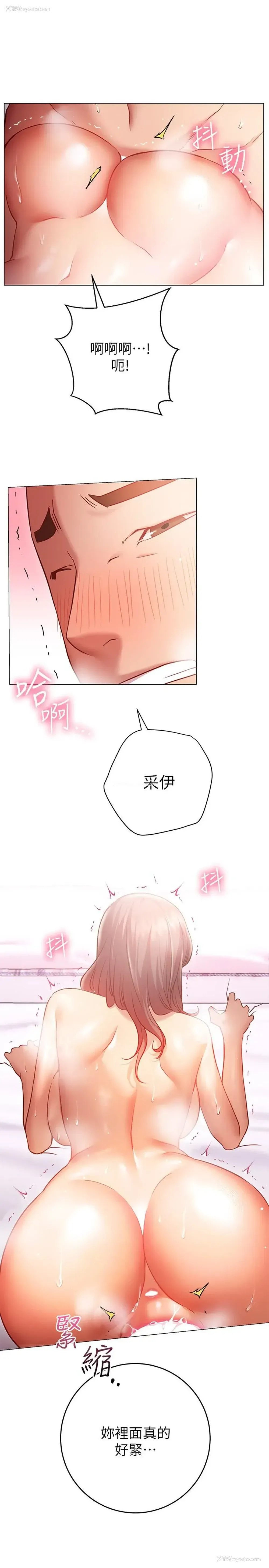 23P - 换个姿势好吗？