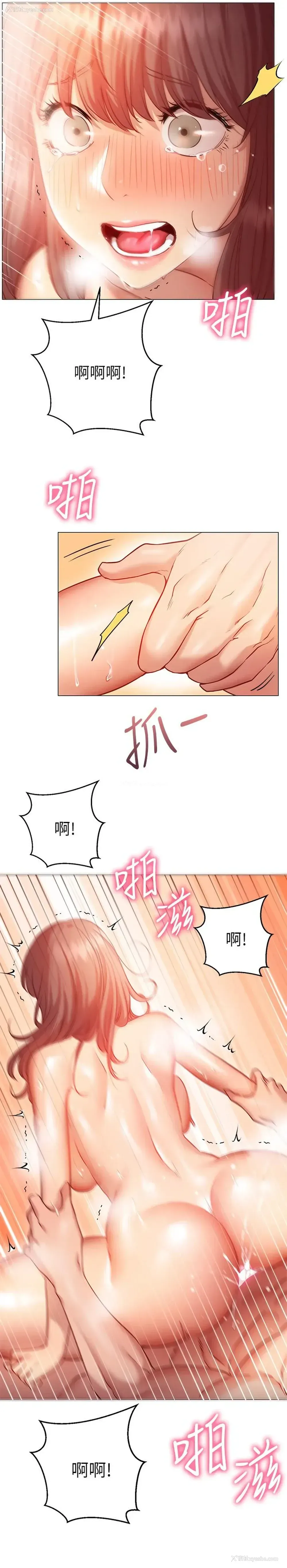 25P - 换个姿势好吗？