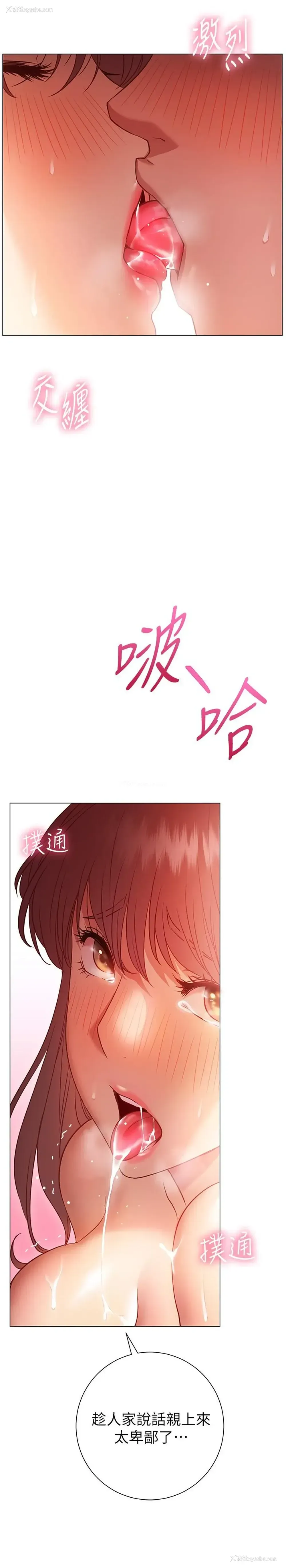 28P - 换个姿势好吗？