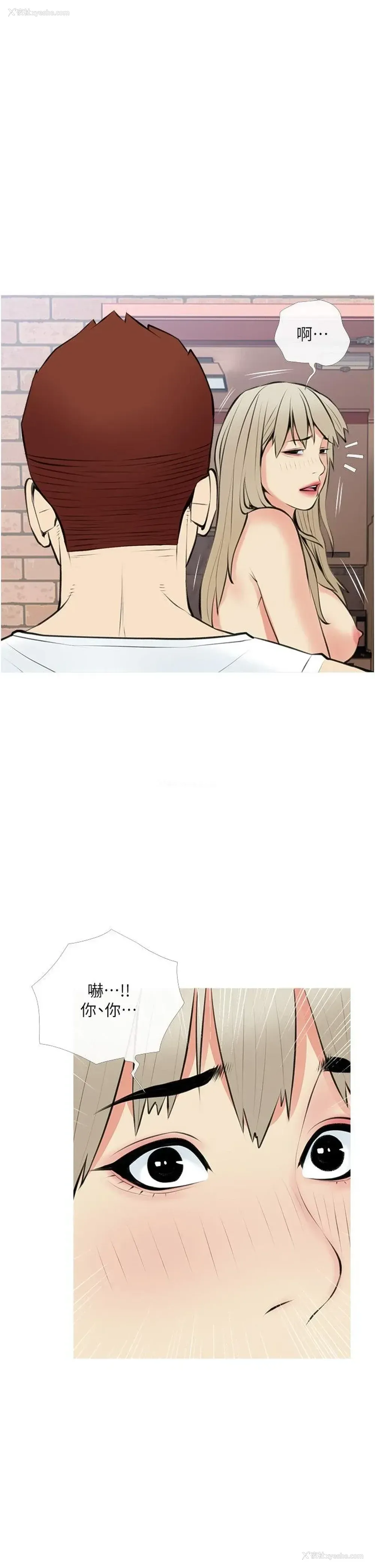 34P - 换个姿势好吗？