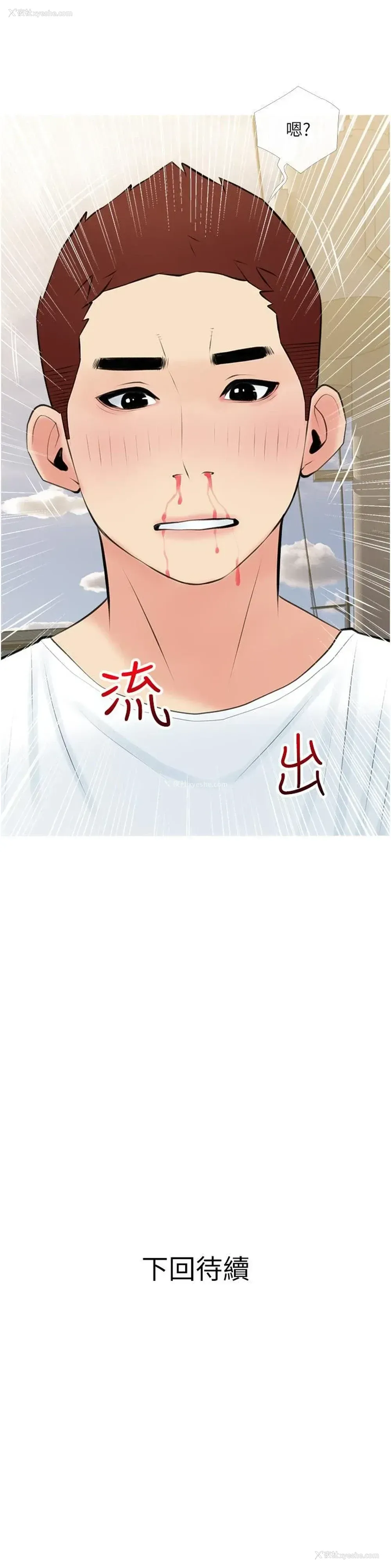35P - 换个姿势好吗？
