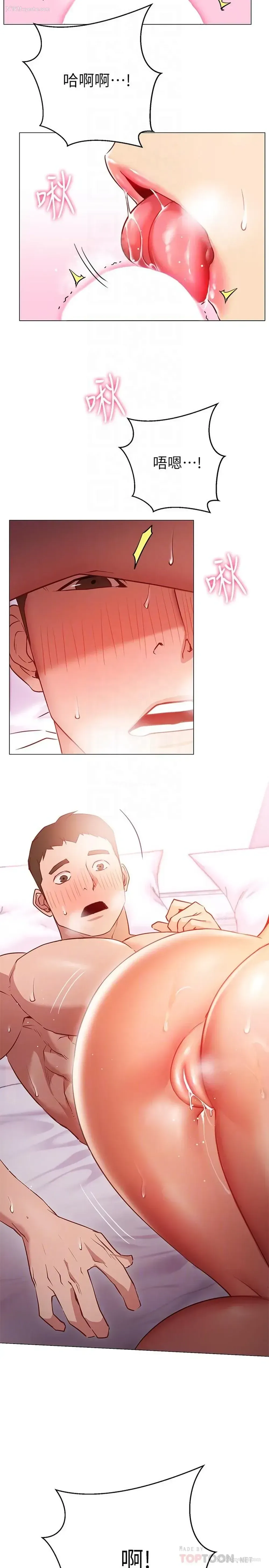 4P - 换个姿势好吗？