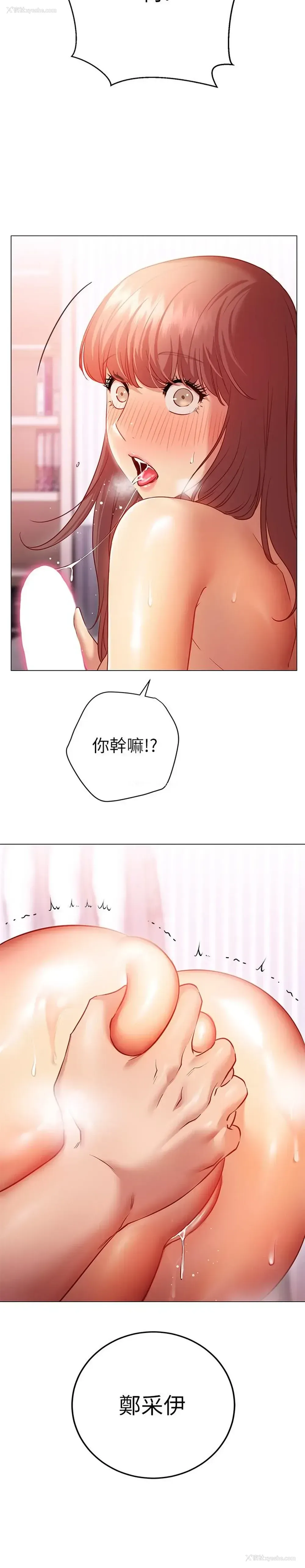 5P - 换个姿势好吗？
