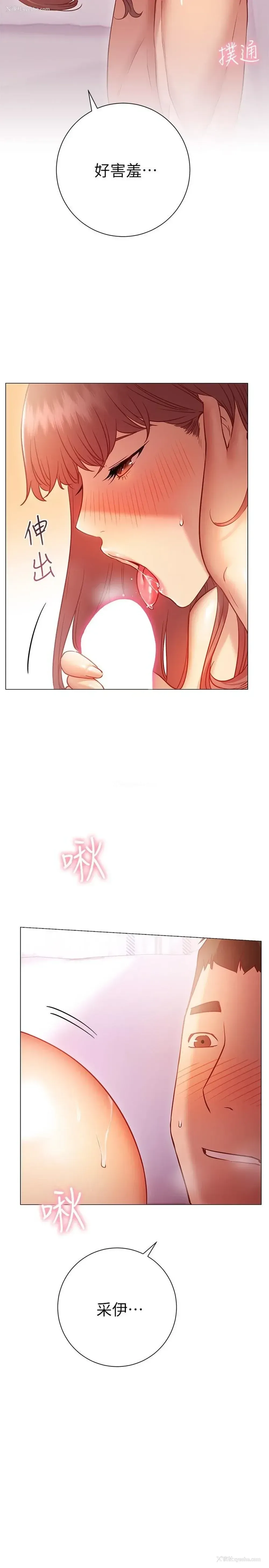 7P - 换个姿势好吗？