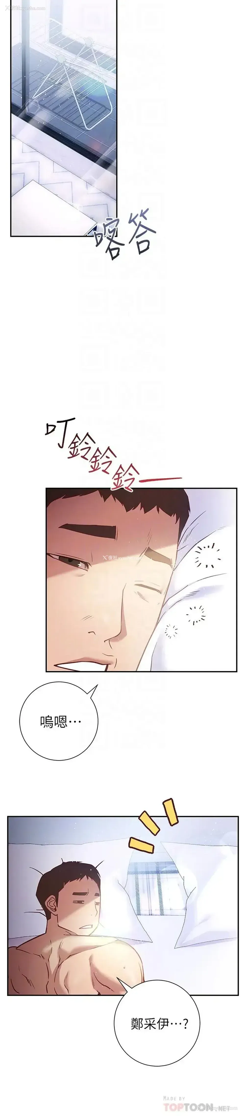 10P - 换个姿势好吗？