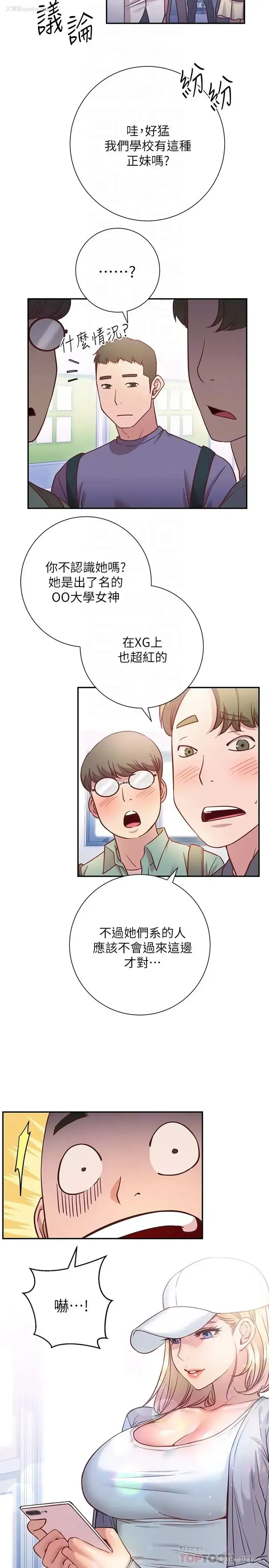 12P - 换个姿势好吗？