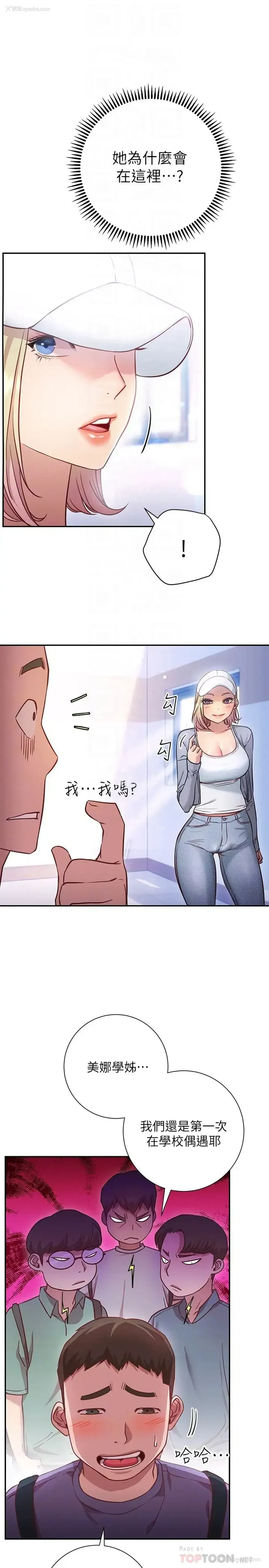 14P - 换个姿势好吗？