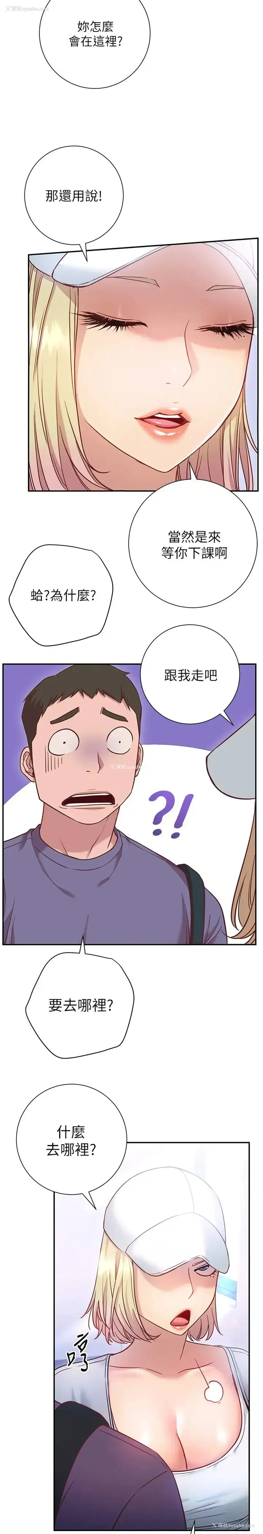 15P - 换个姿势好吗？