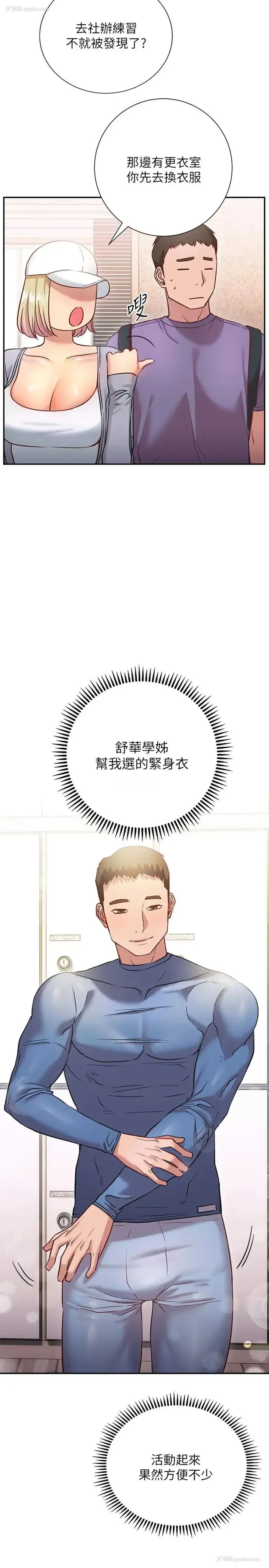 19P - 换个姿势好吗？