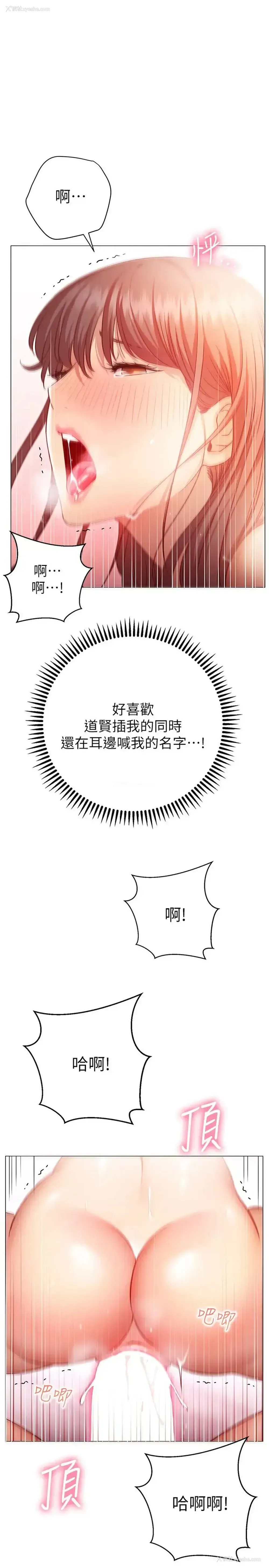 1P - 换个姿势好吗？