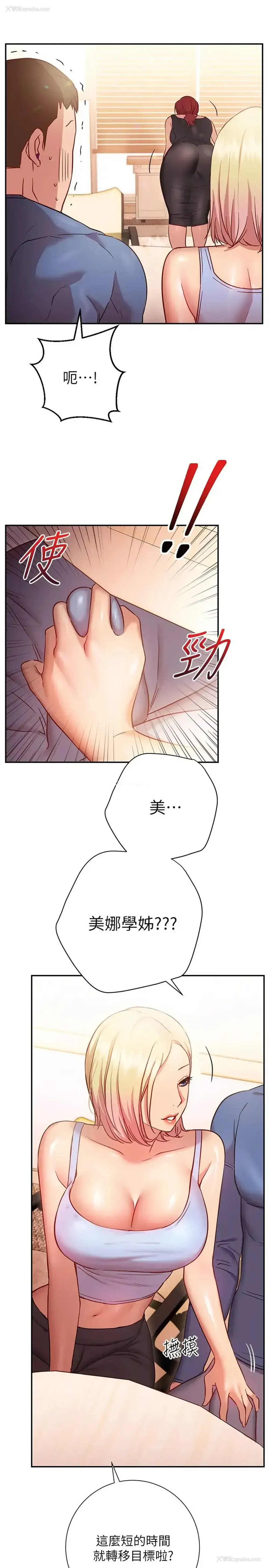 35P - 换个姿势好吗？
