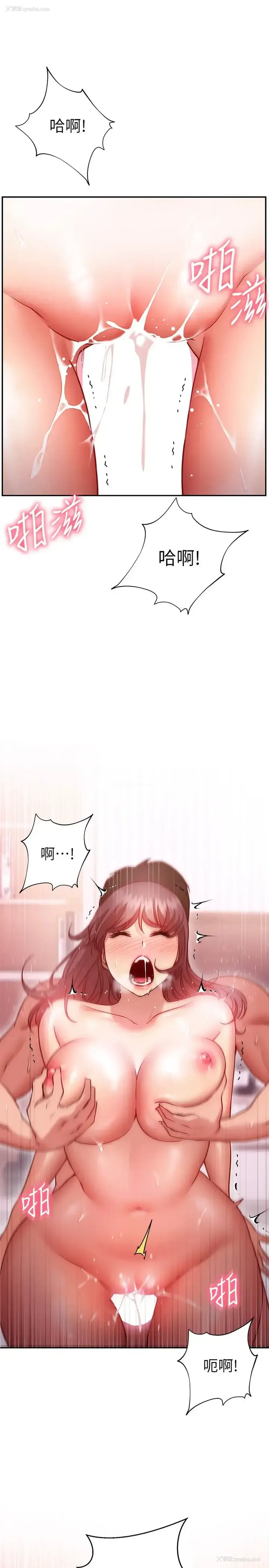 5P - 换个姿势好吗？