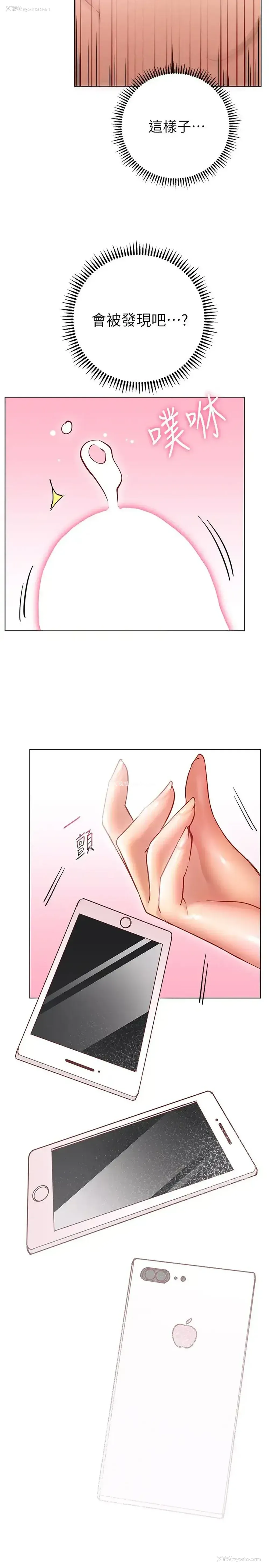 12P - 换个姿势好吗？