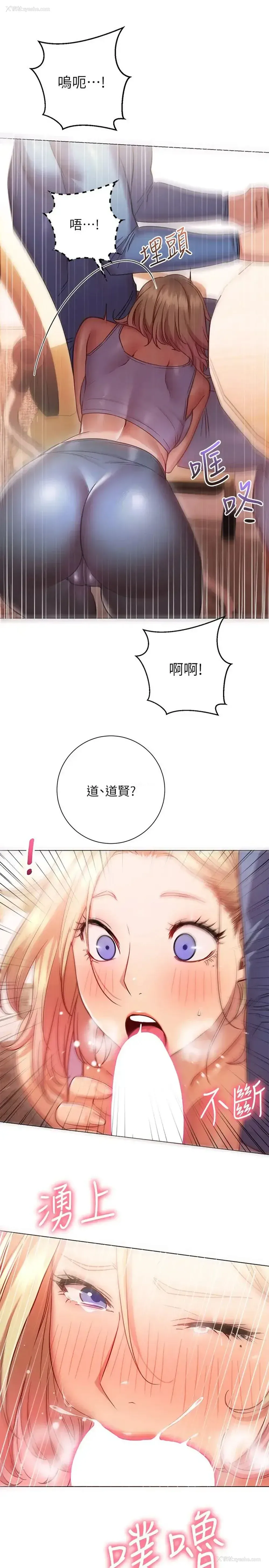 14P - 换个姿势好吗？