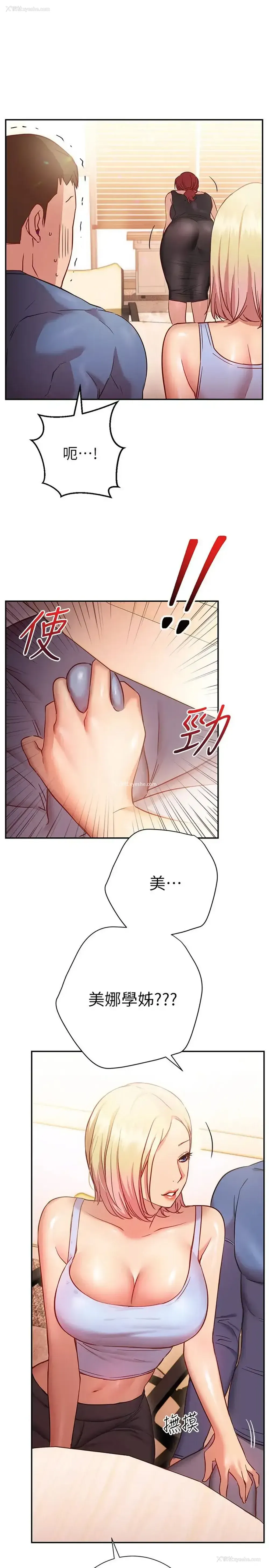 1P - 换个姿势好吗？