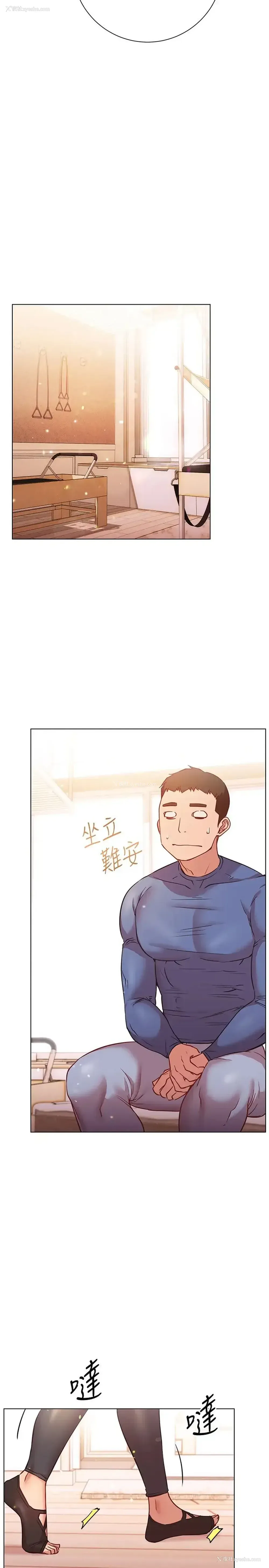 18P - 换个姿势好吗？
