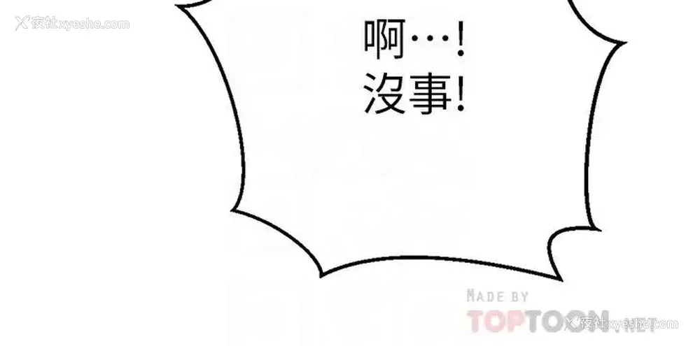 9P - 换个姿势好吗？