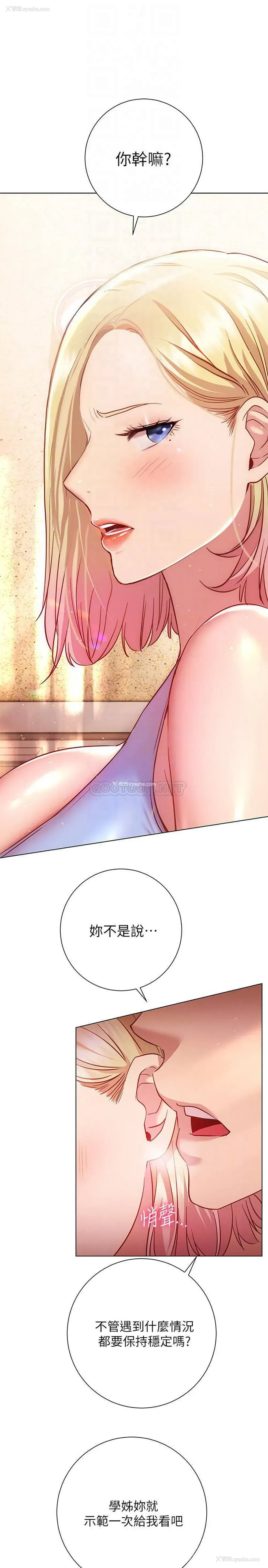 10P - 换个姿势好吗？