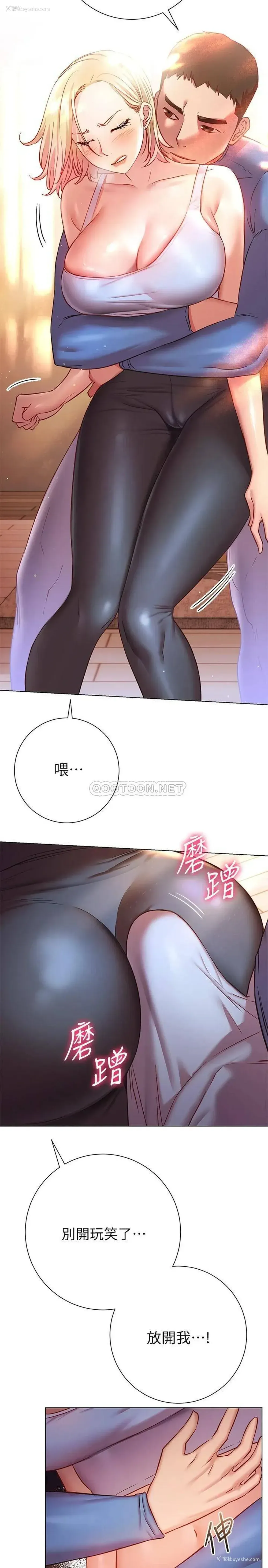 11P - 换个姿势好吗？