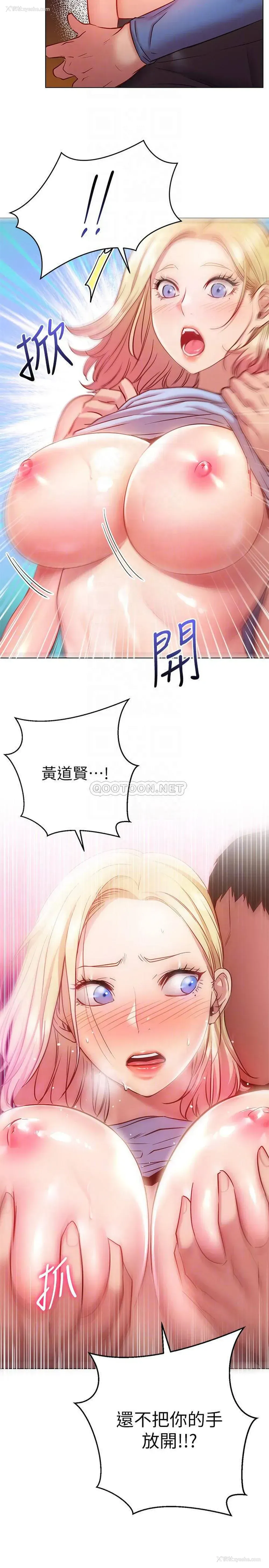12P - 换个姿势好吗？