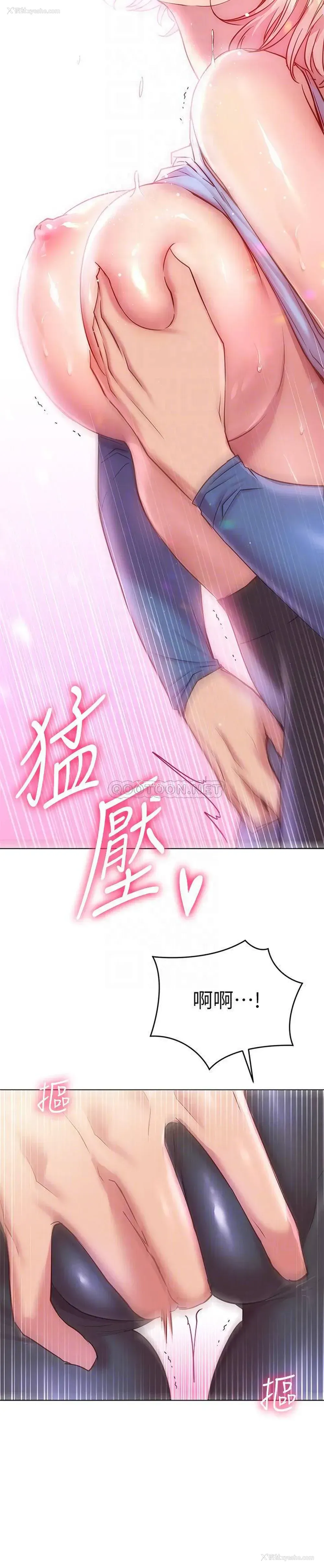 15P - 换个姿势好吗？