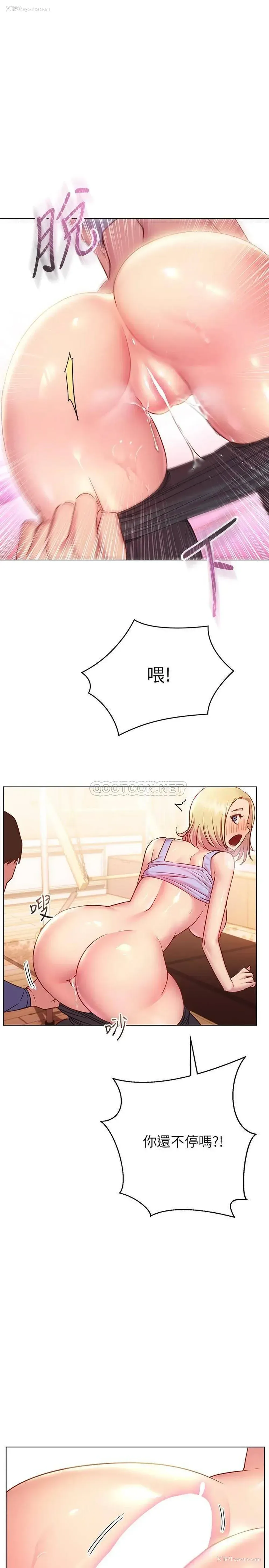 19P - 换个姿势好吗？