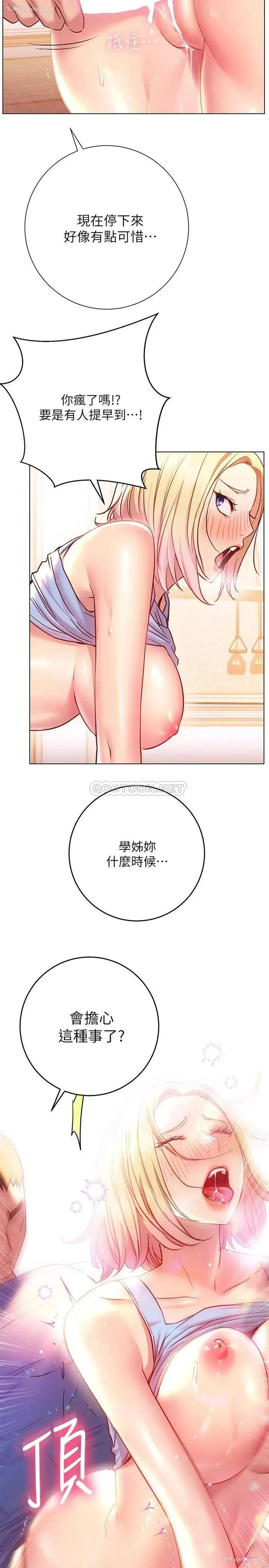 21P - 换个姿势好吗？