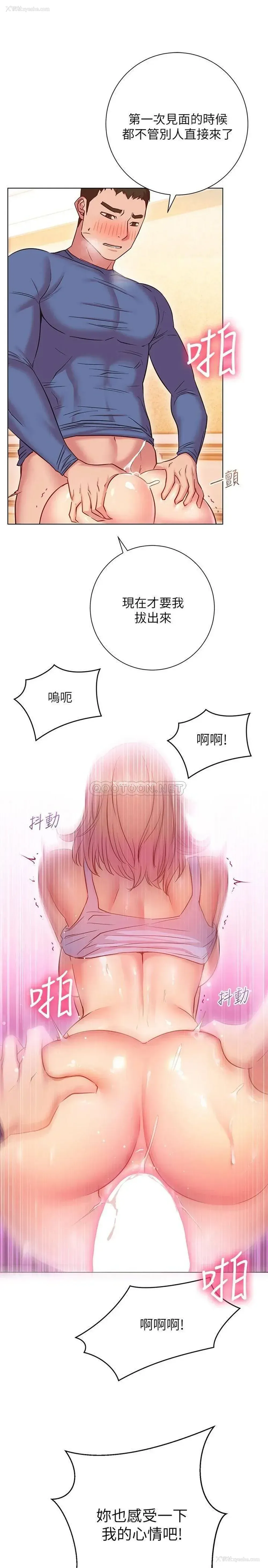 23P - 换个姿势好吗？