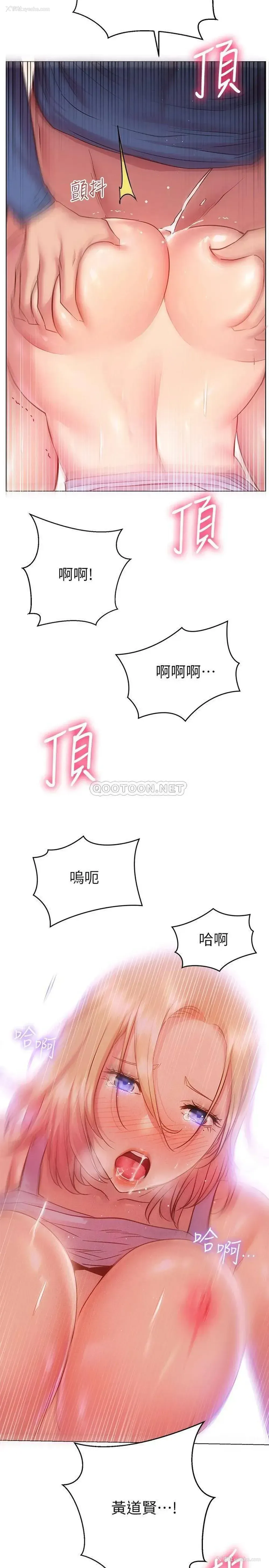 24P - 换个姿势好吗？