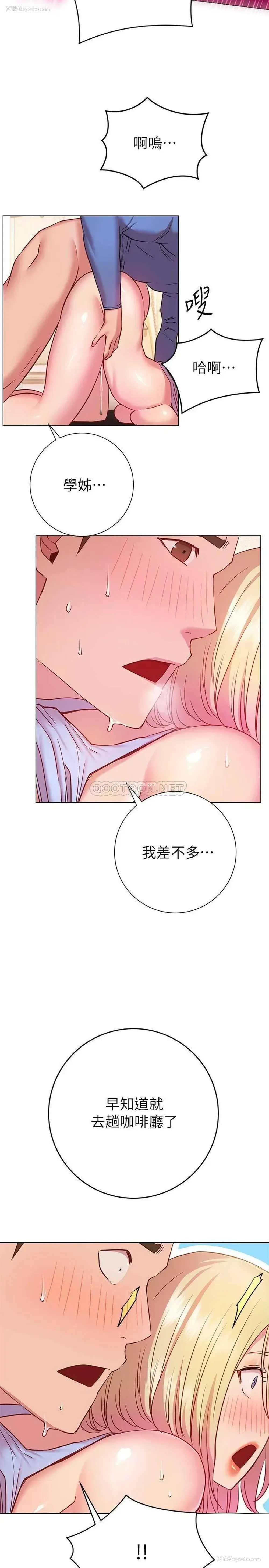 28P - 换个姿势好吗？