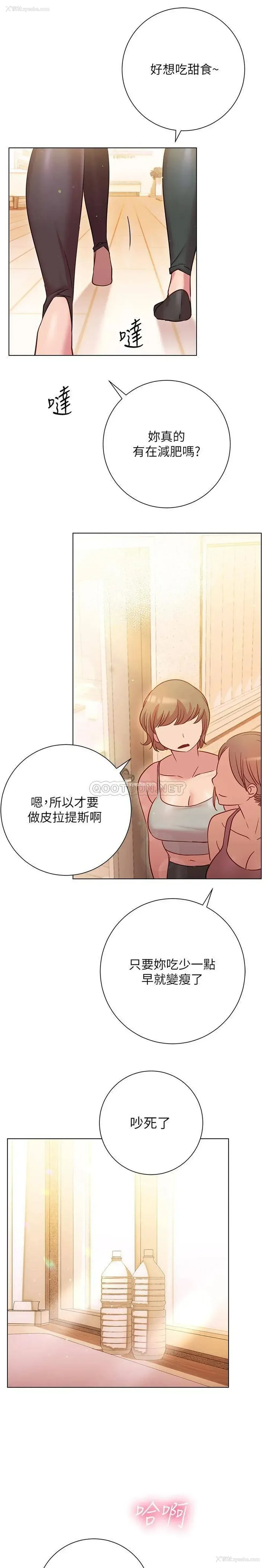 30P - 换个姿势好吗？