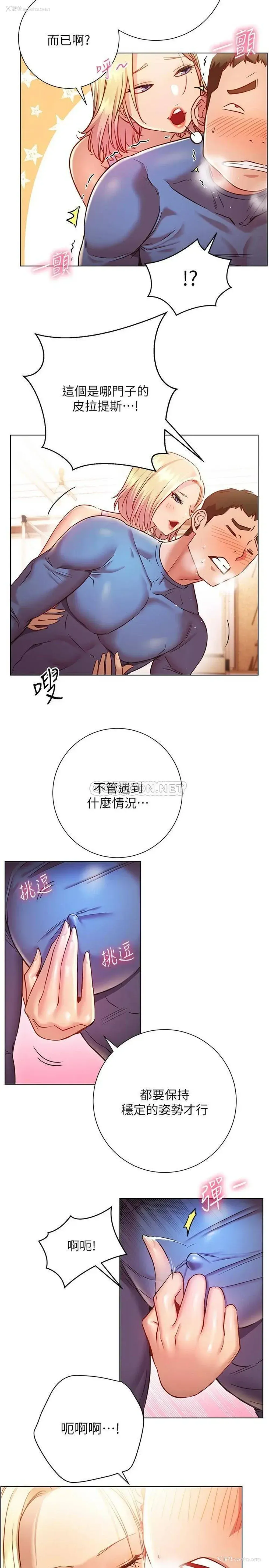 5P - 换个姿势好吗？