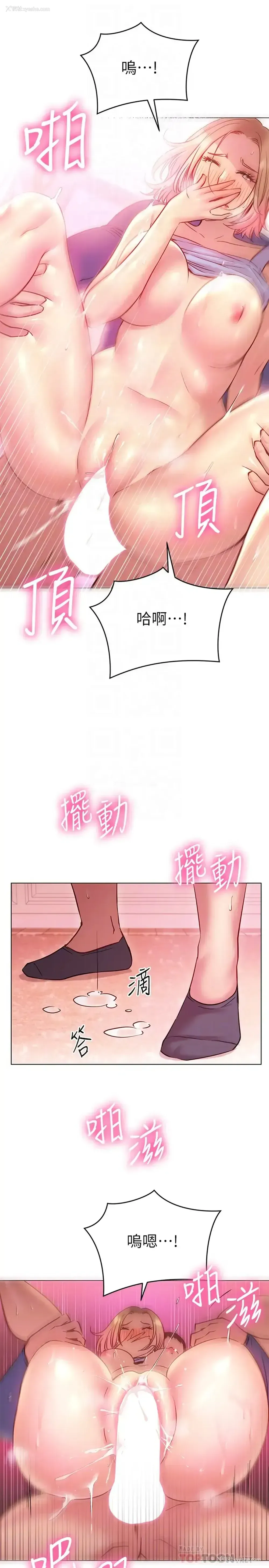10P - 换个姿势好吗？