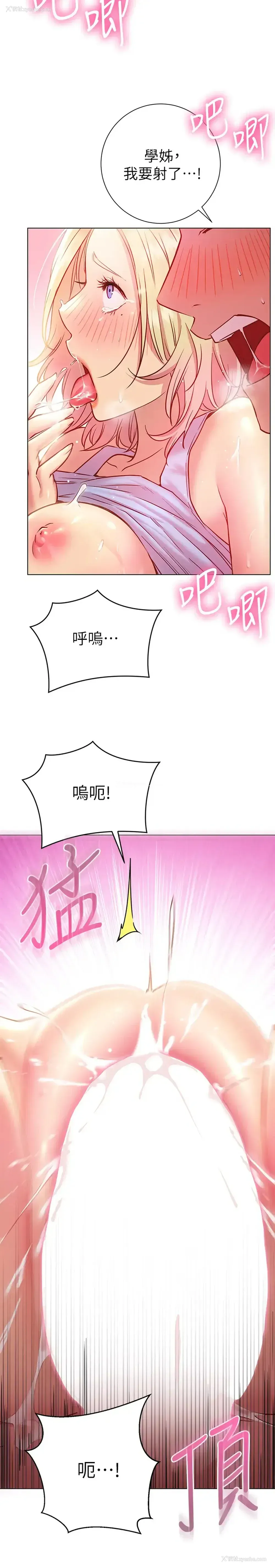 11P - 换个姿势好吗？