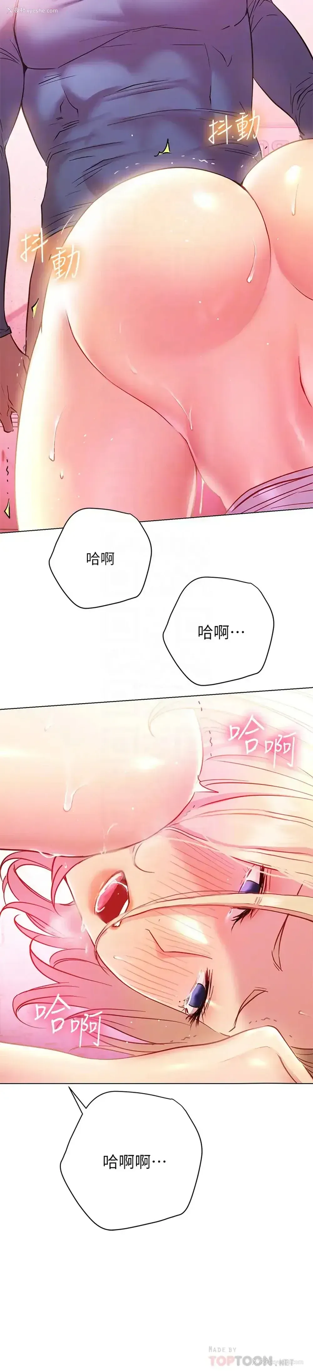 14P - 换个姿势好吗？