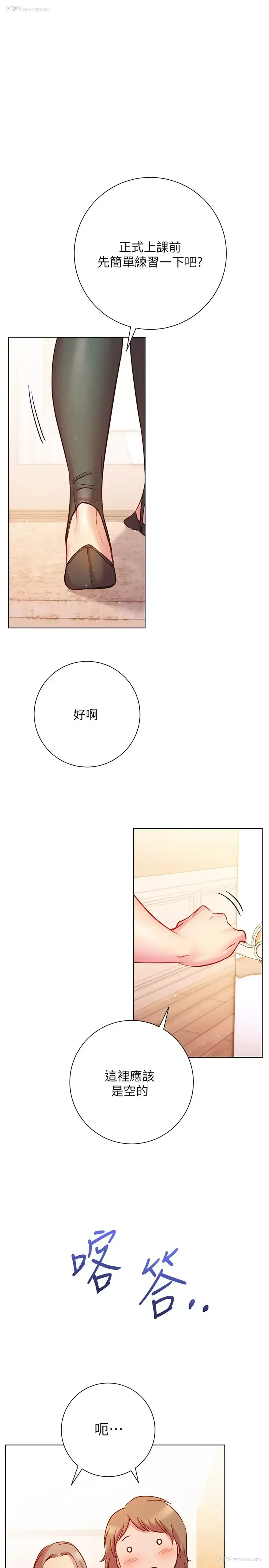 15P - 换个姿势好吗？